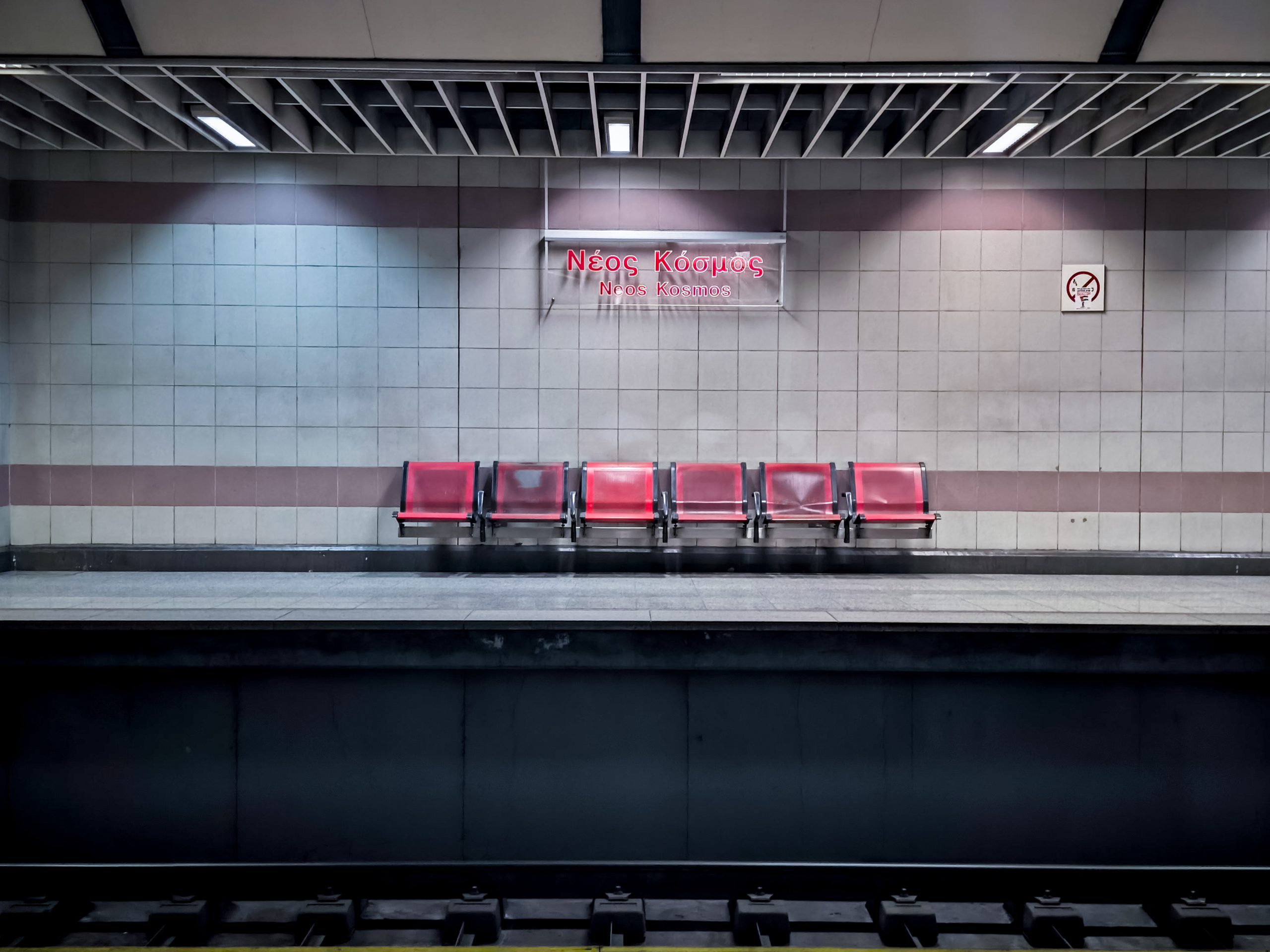 Το Δημόσιο «σηκώνει» 2,3 δισ. για τα δάνεια του Μετρό – Νέος μηχανισμός χρηματοδότησης έως το 2049