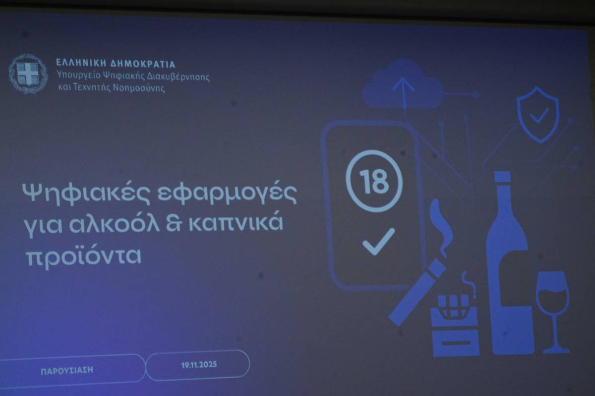 Σύσκεψη στο Μαξίμου: Τα ψηφιακά εργαλεία για την απαγόρευση πώλησης αλκοόλ και καπνού σε ανηλίκους
