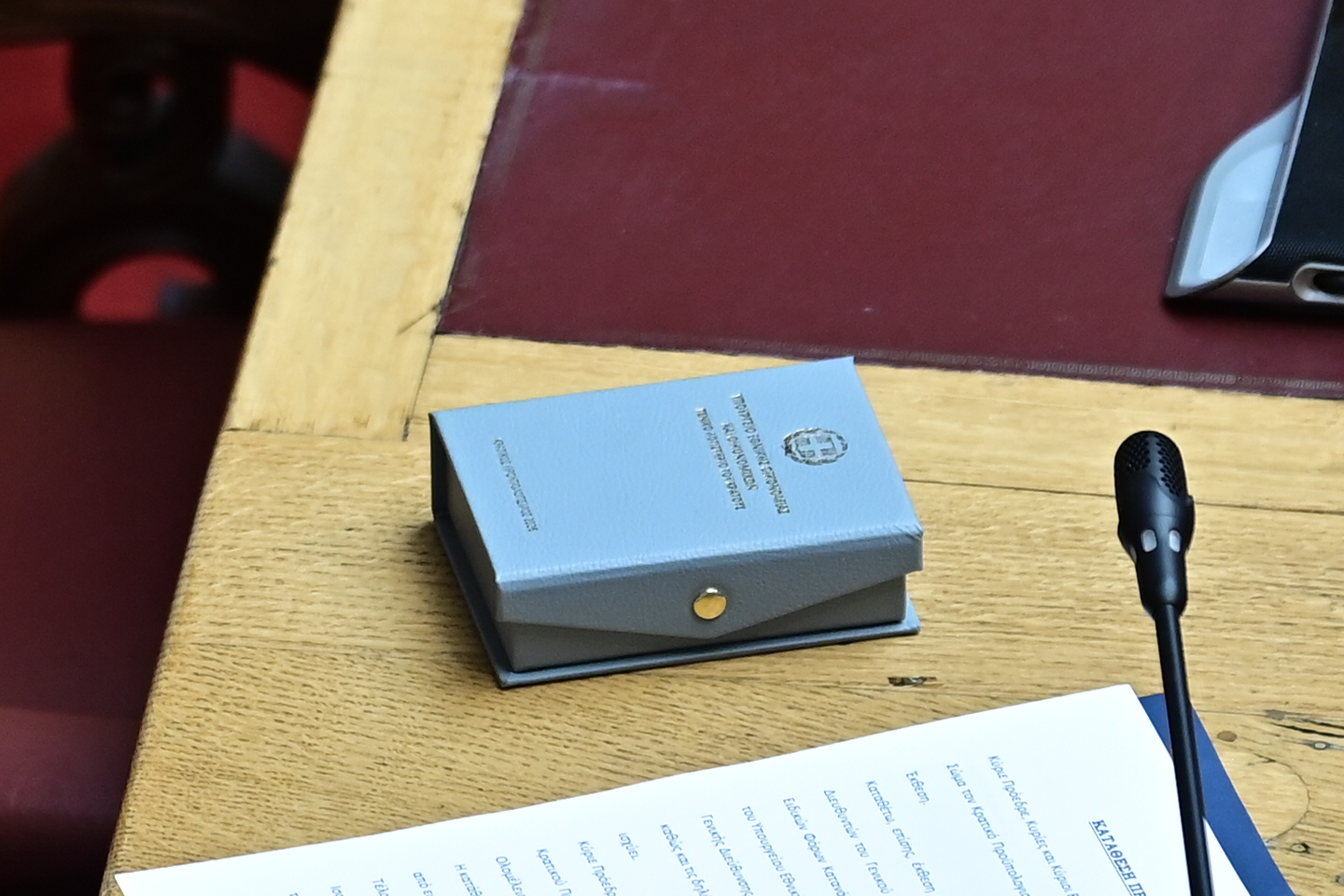 Προϋπολογισμός 2026: Όλες οι αλλαγές σε φορολογία, μισθούς και συντάξεις