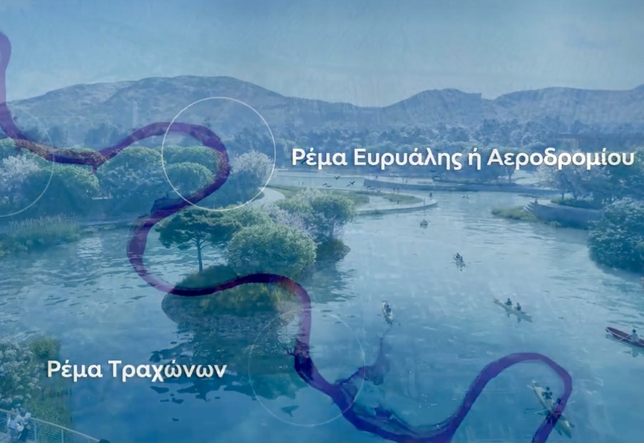 LAMDA Development: Νέα έργα για πλήρη αντιπλημμυρική προστασία στο Ελληνικό