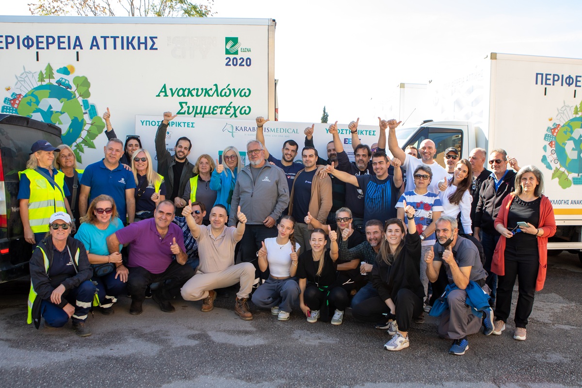 KARABINIS MEDICAL: Η μεγάλη περιβαλλοντική δράση ολοκληρώθηκε στο Περιστέρι με εντυπωσιακά αποτελέσματα