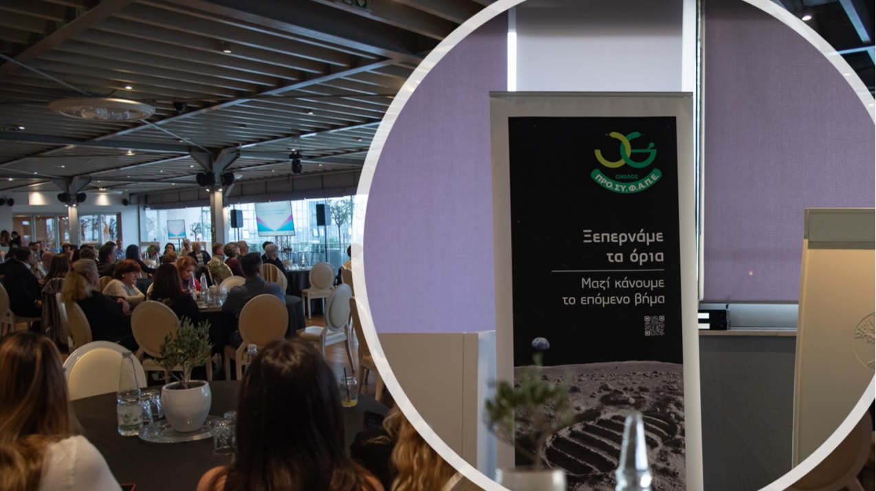 ΠΡΟΣΥΦΑΠΕ & Novo Nordisk: Επιστημονική εκδήλωση με επίκεντρο τις νέες θεραπείες για διαβήτη και παχυσαρκία