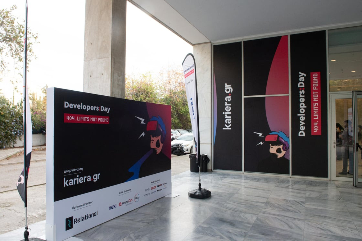 kariera.gr: Περισσότερες από 4.500 συνεντεύξεις εργασίας στο Developers Day 2025
