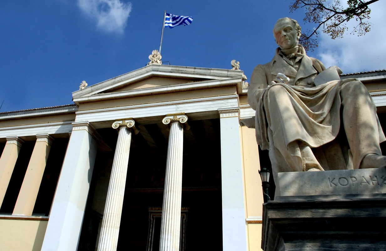Ιστορική διάκριση για το ΕΚΠΑ: Στα 200 καλύτερα πανεπιστήμια του κόσμου για πρώτη φορά