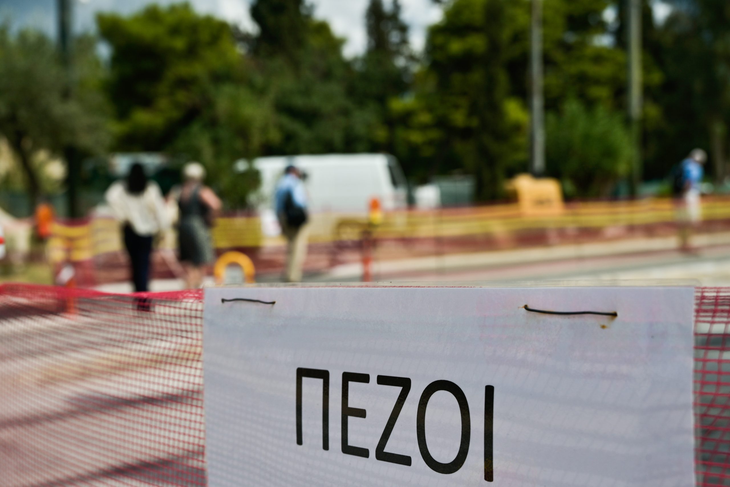 Κυκλοφοριακές ρυθμίσεις λόγω εργασιών στην οδό Σταδίου – Πόσο θα διαρκέσουν