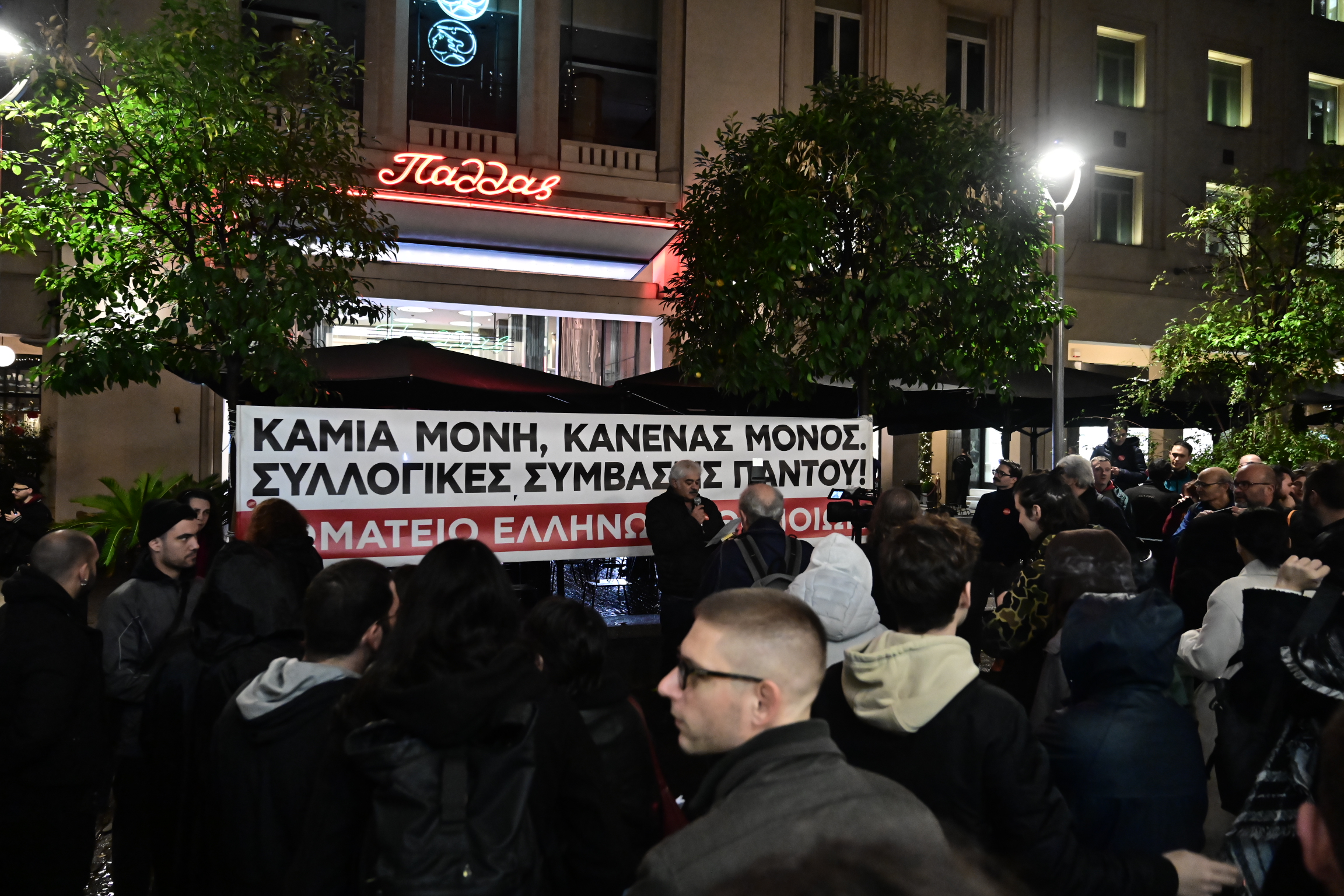 Απεργούν ηθοποιοί και μουσικοί – Κλειστά τα θέατρα το Σάββατο 27/12