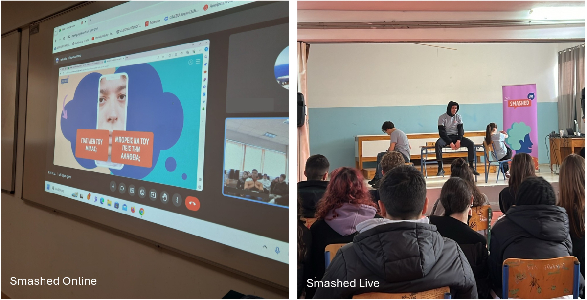 Smashed: Ένα εκπαιδευτικό πρόγραμμα για μαθητές σε όλη την Ελλάδα για τους κινδύνους της κατανάλωσης αλκοόλ από ανήλικους