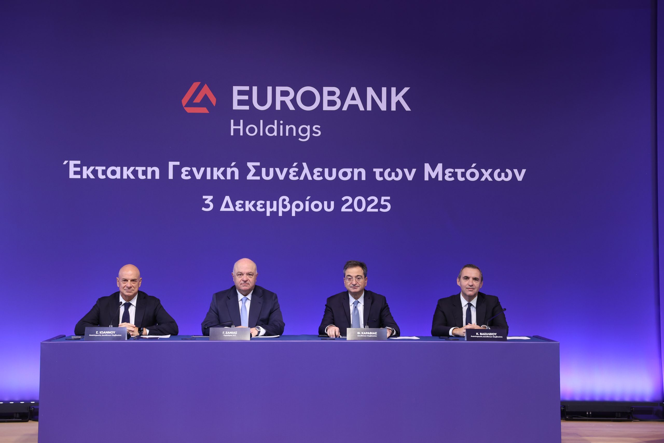 Καραβίας: Αντίστροφη μέτρηση για το hive down στη Eurobank και το πρόγραμμα επαναγοράς