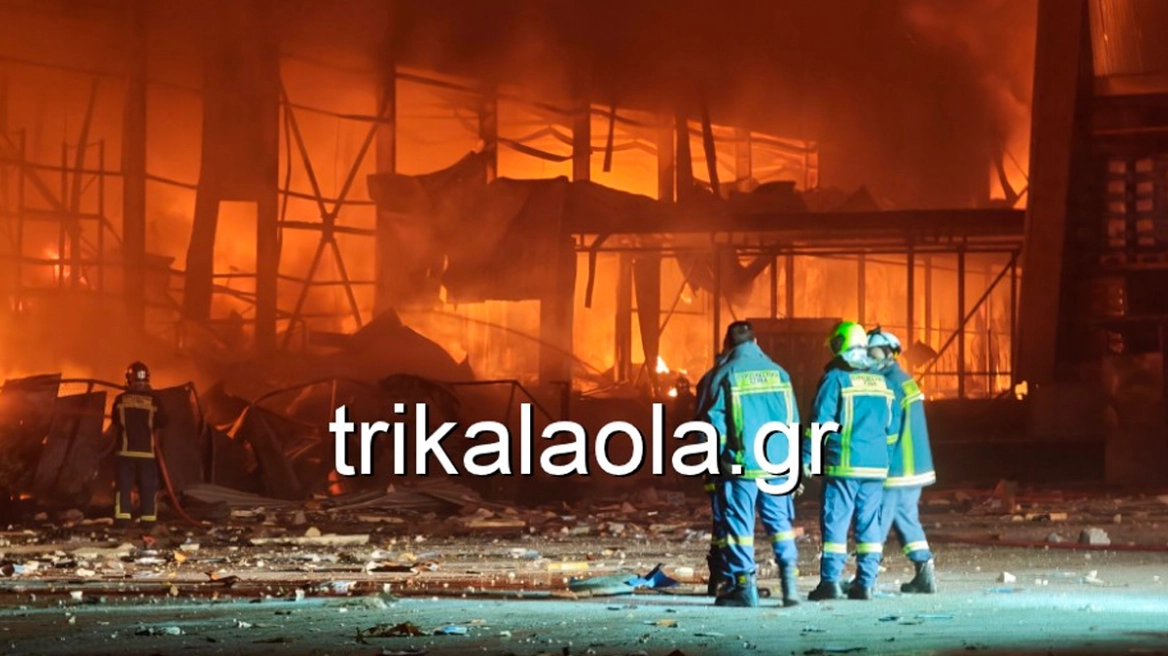 Συναγερμός στα Τρίκαλα από πυρκαγιά στο εργοστάσιο της Βιολάντα: Πέντε αγνοούμενοι εργαζόμενοι