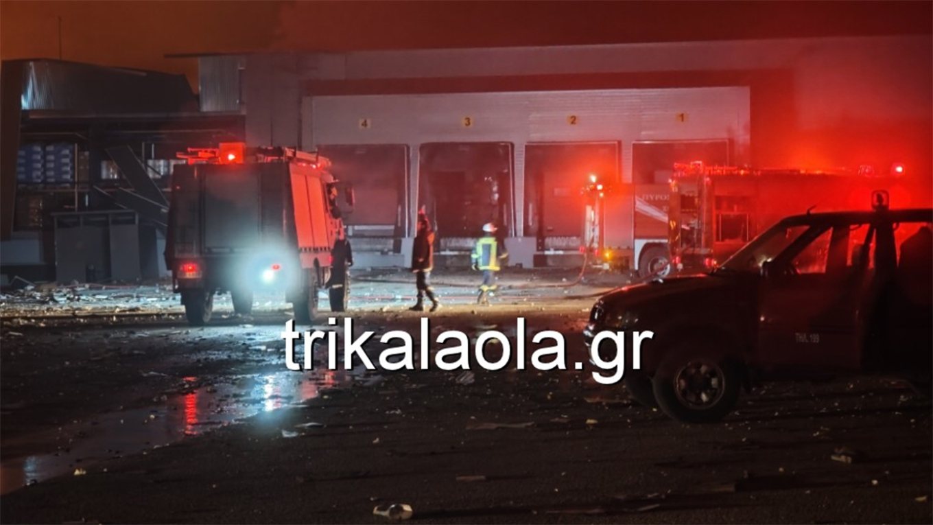 Τραγωδία στα Τρίκαλα: Τρεις γυναίκες νεκρές από την πυρκαγιά στο εργοστάσιο της Βιολάντα