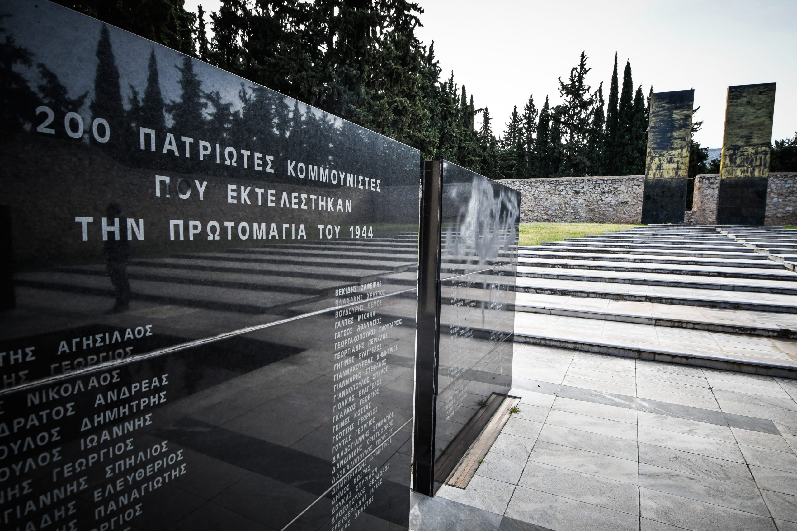 Το ελληνικό κράτος διεκδικεί τις φωτογραφίες των 200 της Καισαριανής – Διεκόπη η δημοπρασία