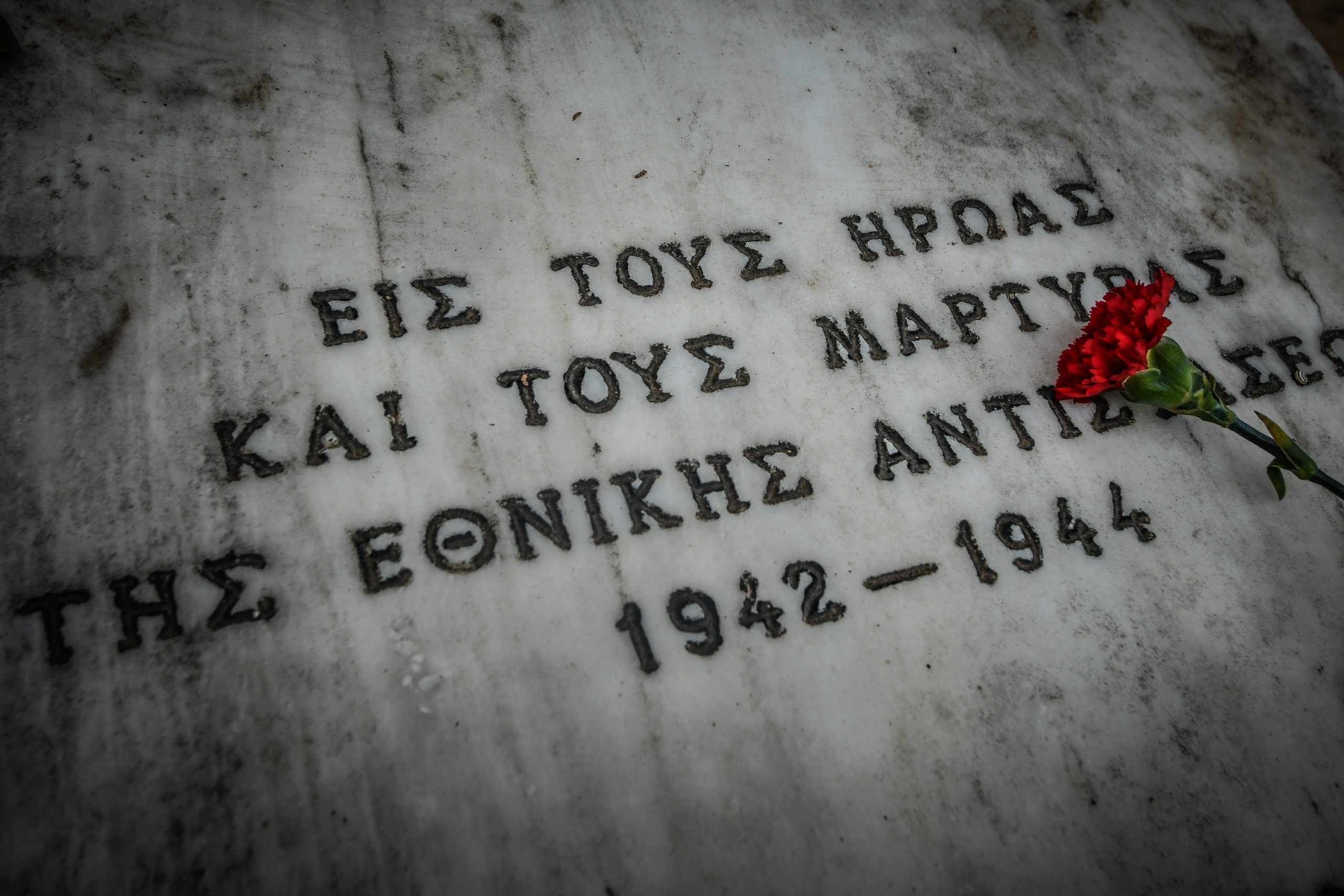 ΥΠΠΟ: Κήρυξε μνημείο τη συλλογή φωτογραφιών των 200 της Καισαριανής