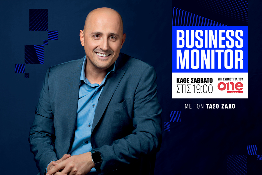 Business Monitor: Η οικονομική παιδεία των Ελλήνων, οι επενδύσεις και η επιχειρηματικότητα στην πρεμιέρα της νέας σεζόν