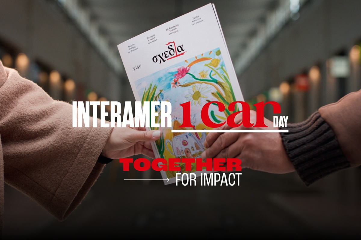 InteramerICAN Day: Μία ημέρα αφιερωμένη στoν εθελοντισμό