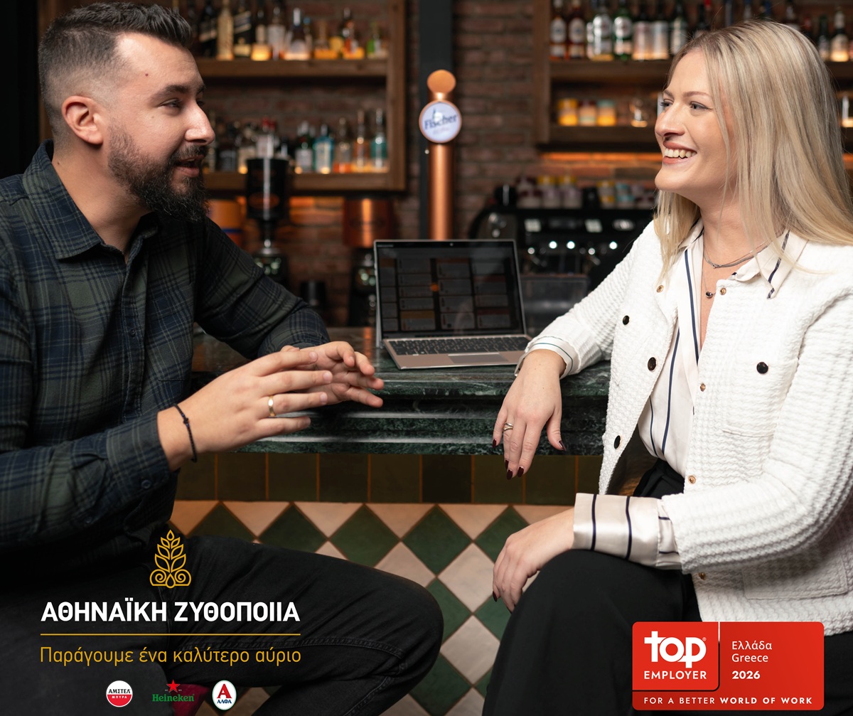 Αθηναϊκή Ζυθοποιία: Κορυφαίος Εργοδότης για τρίτη συνεχόμενη χρονιά