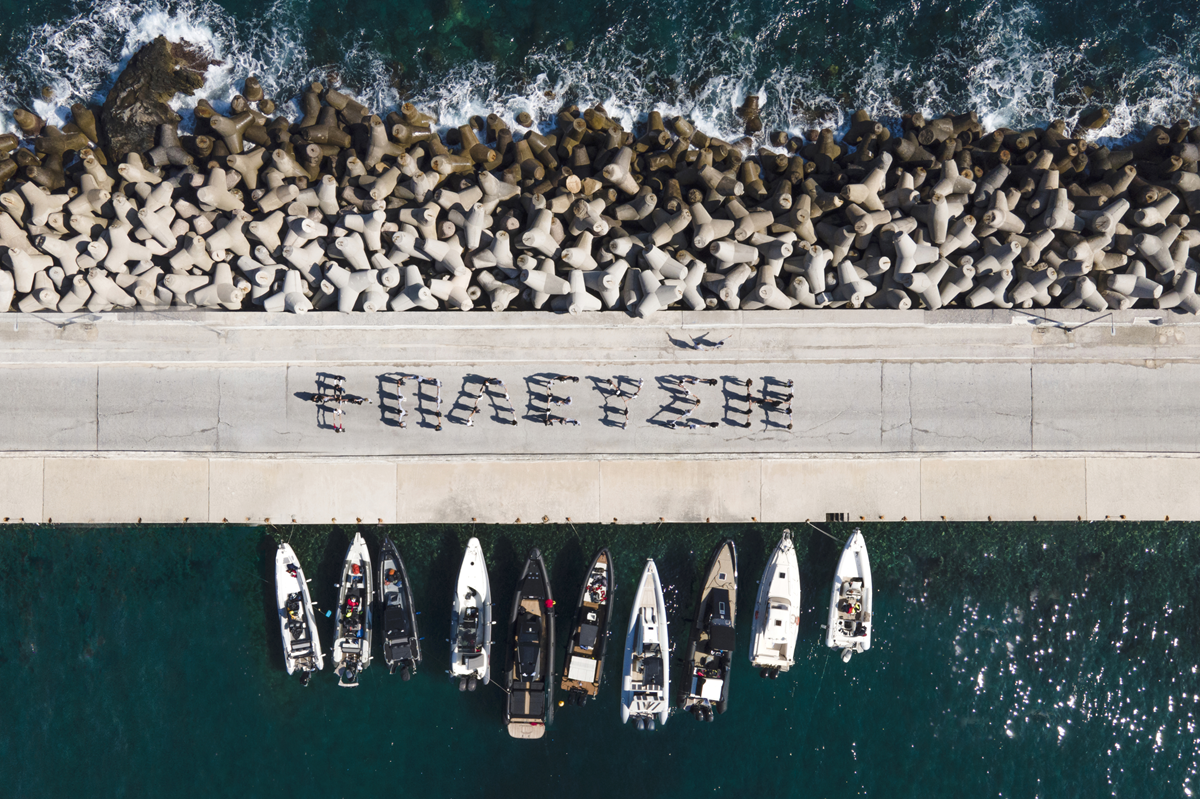 Kaizen Foundation και Σύμπλευση φέρνουν την ελπίδα στην άκρη του χάρτη