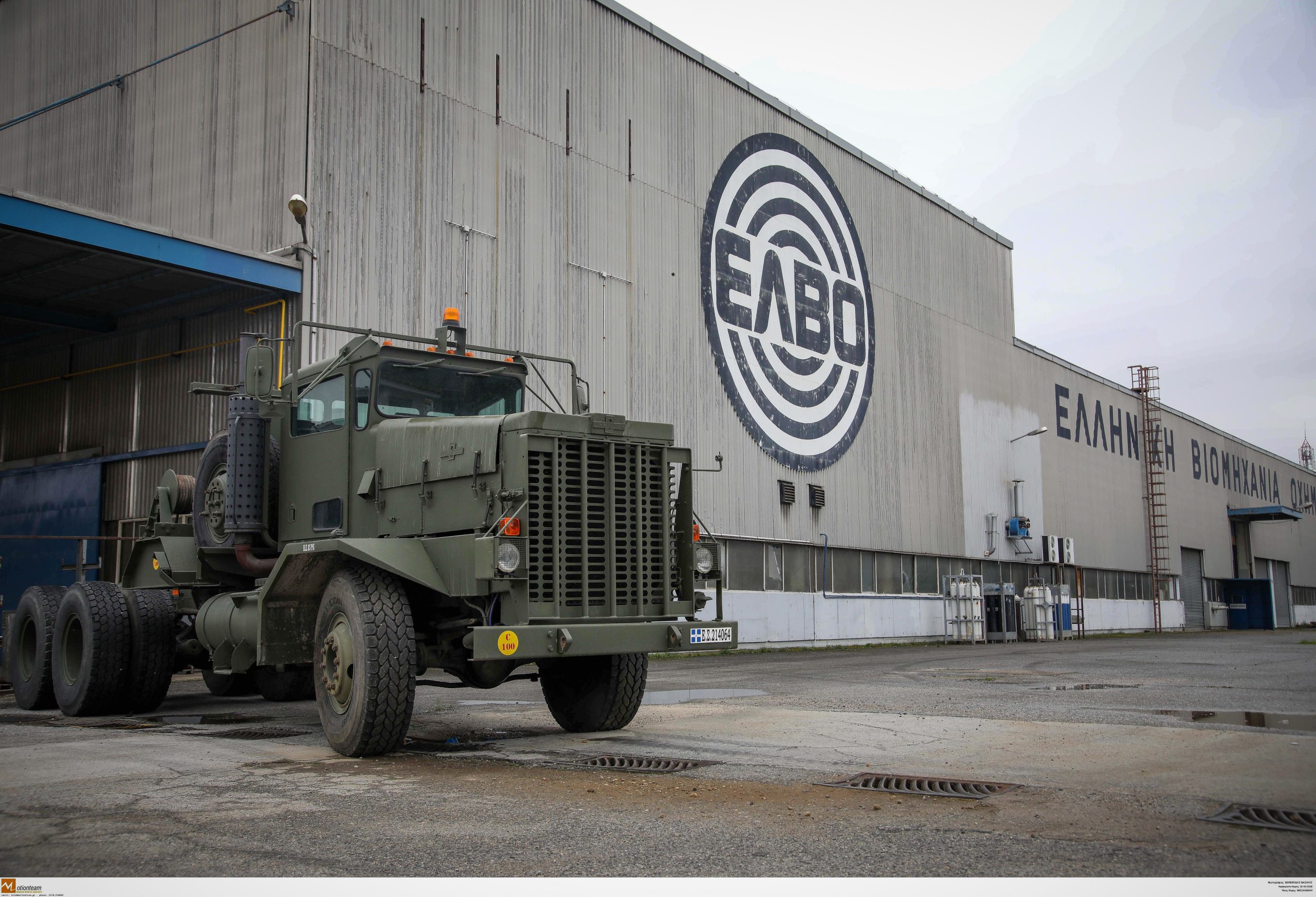 ΕΛΒΟ: Ενδιαφέρον συμμετοχής στο διακρατικό αμυντικό πρόγραμμα «Ασπίδα του Αχιλλέα»