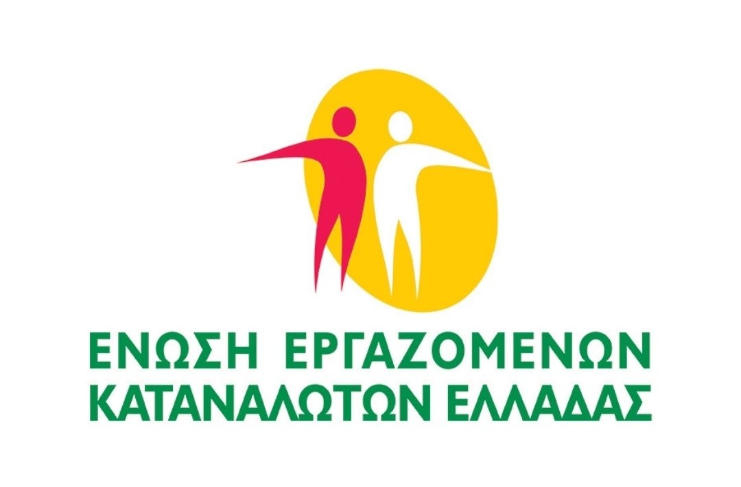 ΕΕΚΕ: Αποσπασματικά τα νέα μέτρα στήριξης – Ανεπαρκές το Fuel Pass για το κόστος ζωής