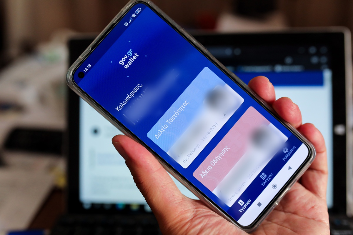 2,7 δισ. ψηφιακές συναλλαγές με το Δημόσιο το 2025 – Σε νέα φάση το gov.gr