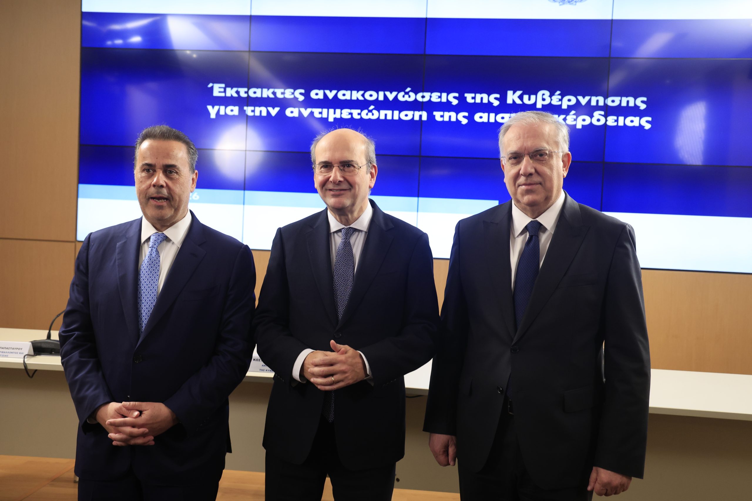 Πλαφόν στο περιθώριο κέρδους σε καύσιμα, σούπερ μάρκετ – Έως 5 εκατ. ευρώ τα πρόστιμα για αισχροκέρδεια