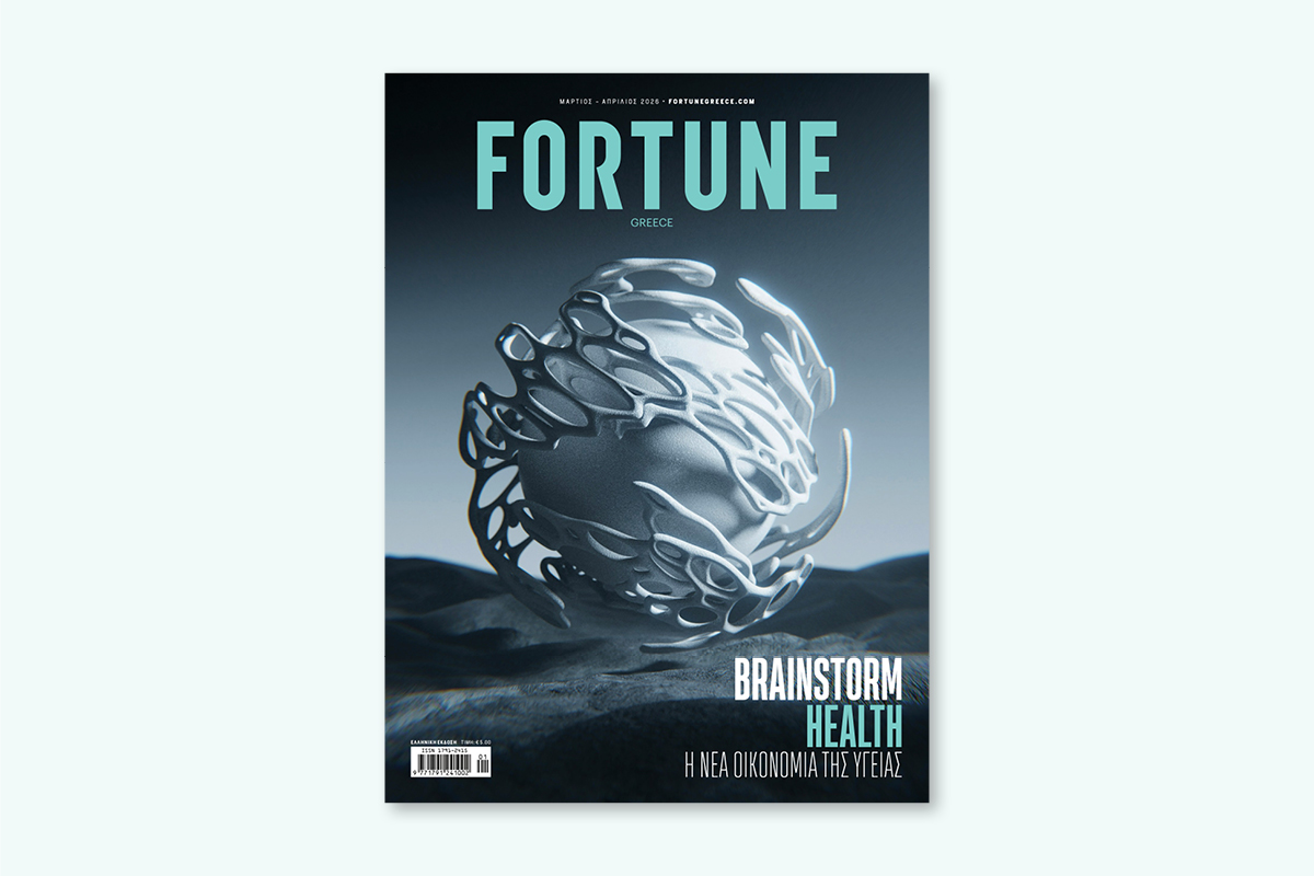 The Longevity Bet: Κυκλοφορεί το νέο τεύχος του Fortune Greece