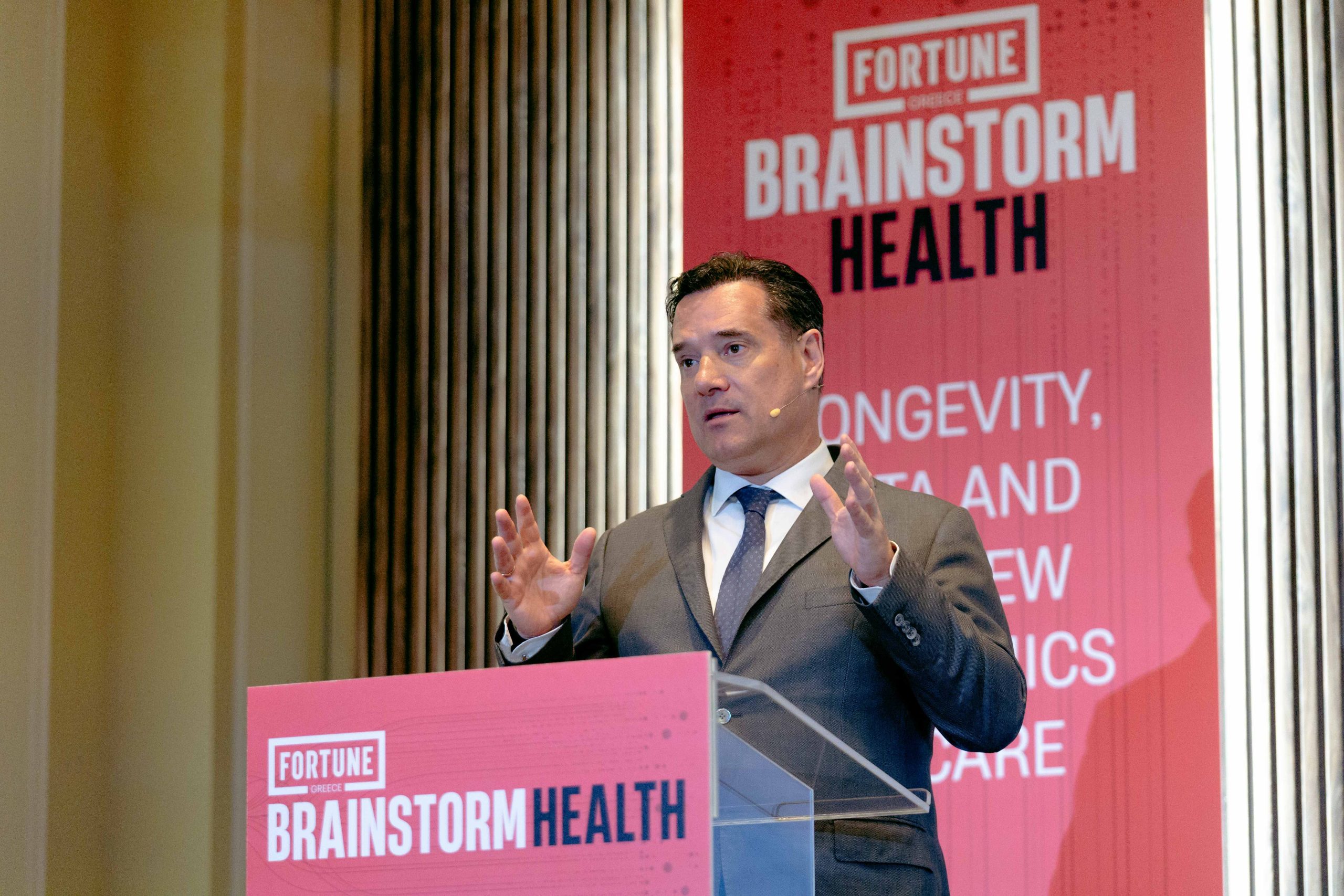 Άδωνις Γεωργιάδης στο Brainstorm Health 2026: Ψηφιακό ΕΣΥ έως τον Ιούνιο και στροφή στην πρόληψη