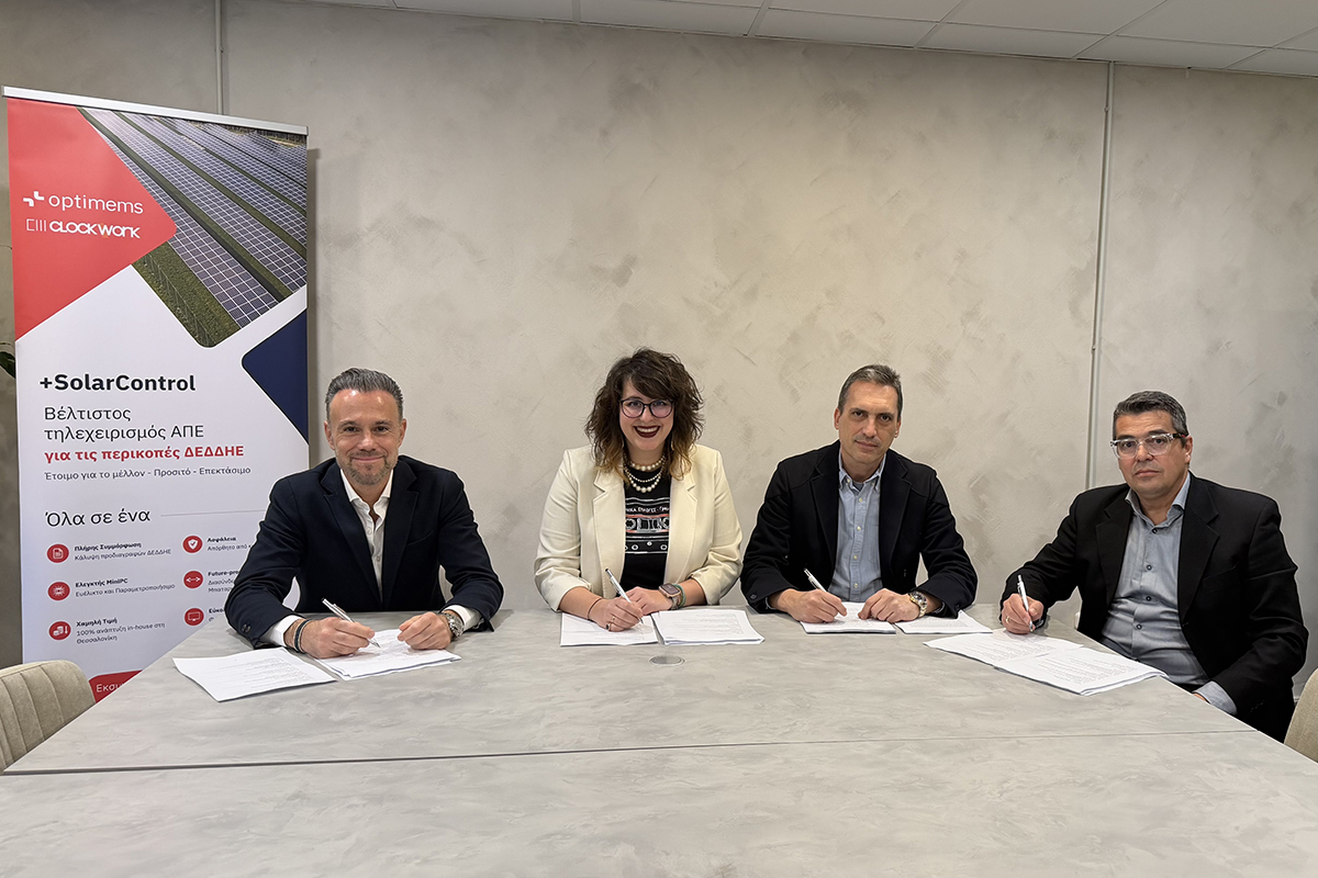 Optimems λανσάρει την AI πλατφόρμα +Mind και εξασφαλίζει στρατηγική επένδυση για διεθνή ανάπτυξη