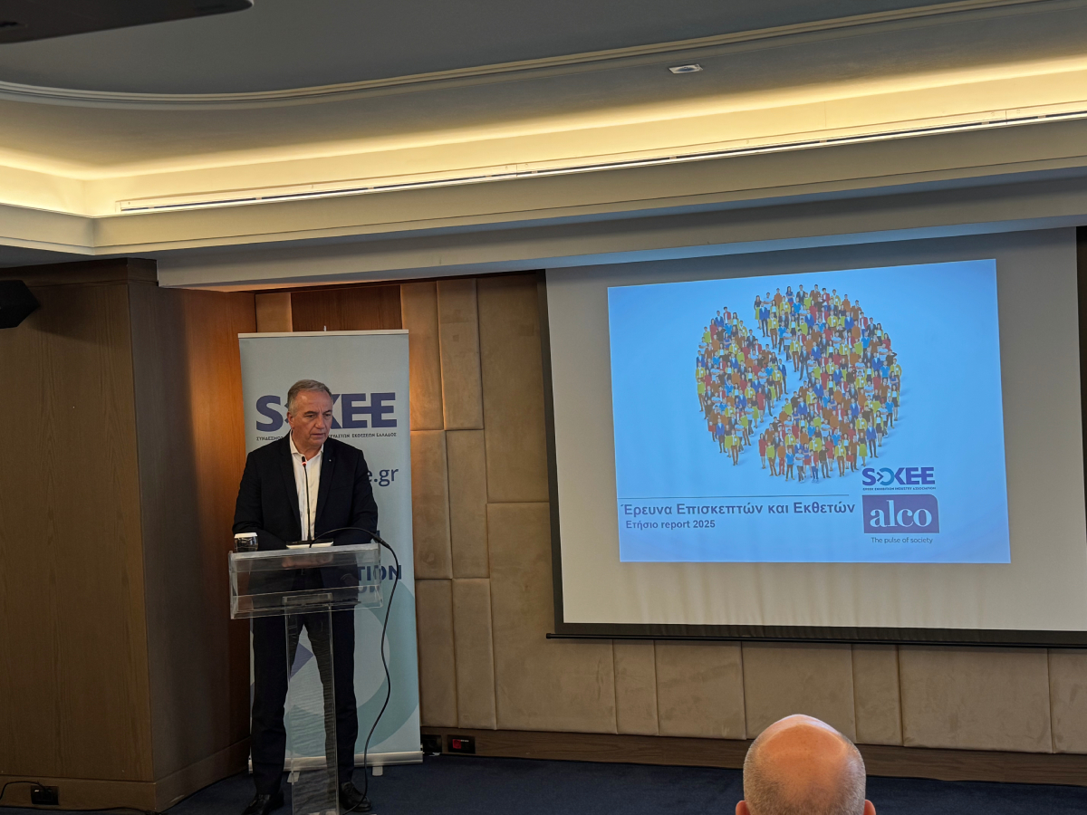 ΣΟΚΕΕ: 340 εκατ. ευρώ και 1,5 εκατομμύρια αφίξεις επισκεπτών από τις διοργανώσεις εκθέσεων στη χώρα