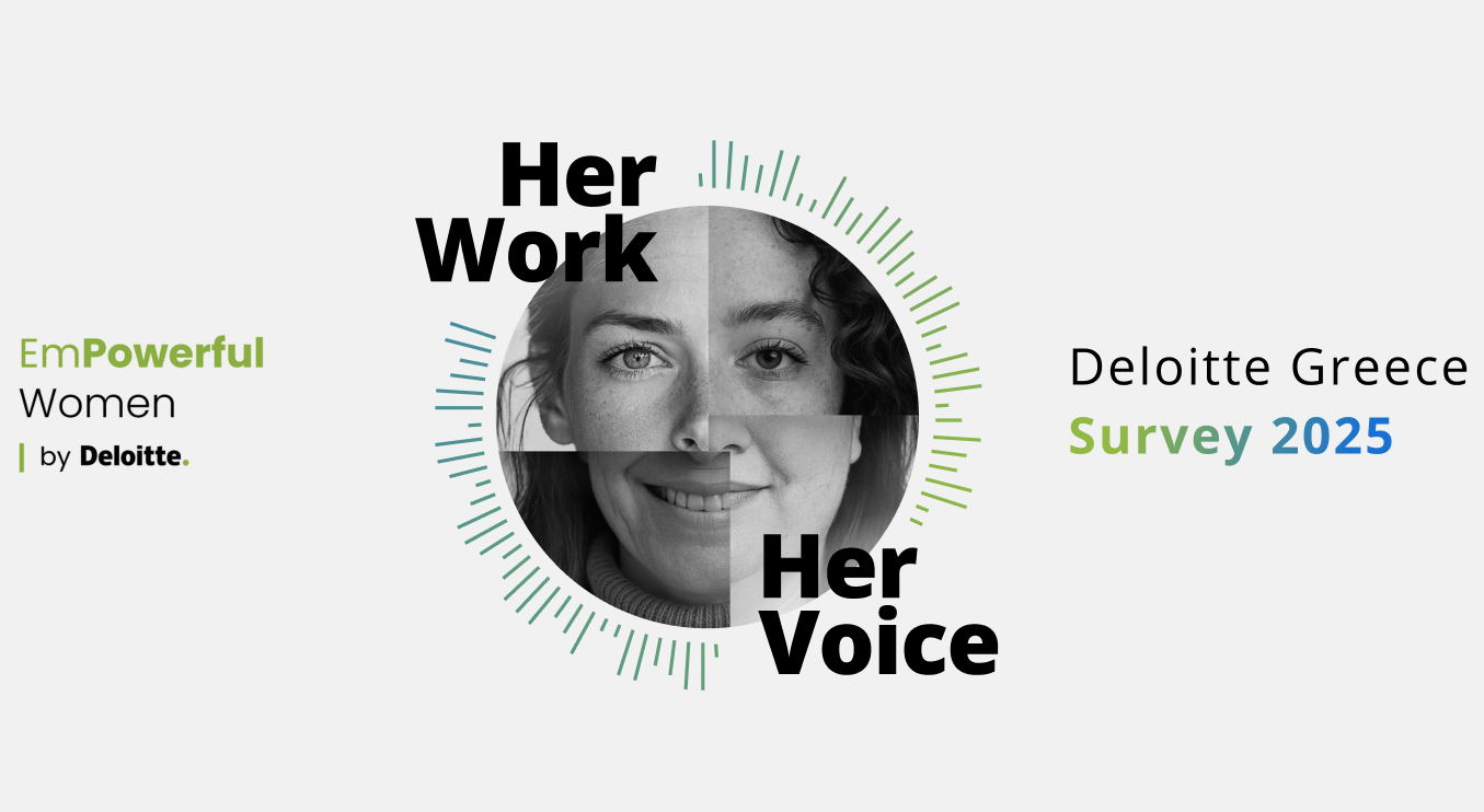 Deloitte: Παρουσιάζει τα αποτελέσματα της πρώτης πανελλαδικής έρευνας για την εργασιακή εμπειρία των γυναικών