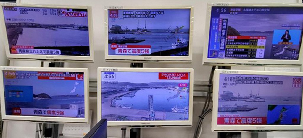 Συναγερμός στην Ιαπωνία: Σεισμός 7,4 βαθμών – Αναμένεται τσουνάμι