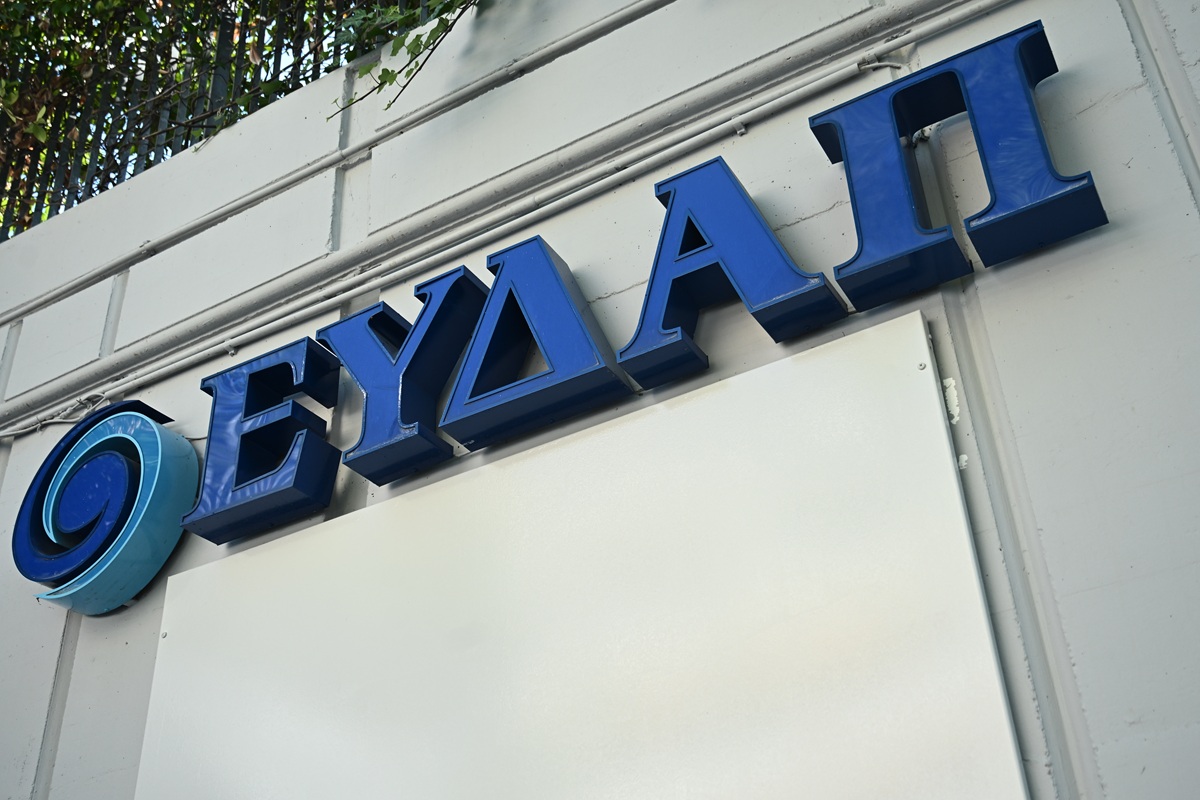 ΕΥΔΑΠ: Πώς τα έκτακτα κόστη «έριξαν» τα αποτελέσματα του 2025