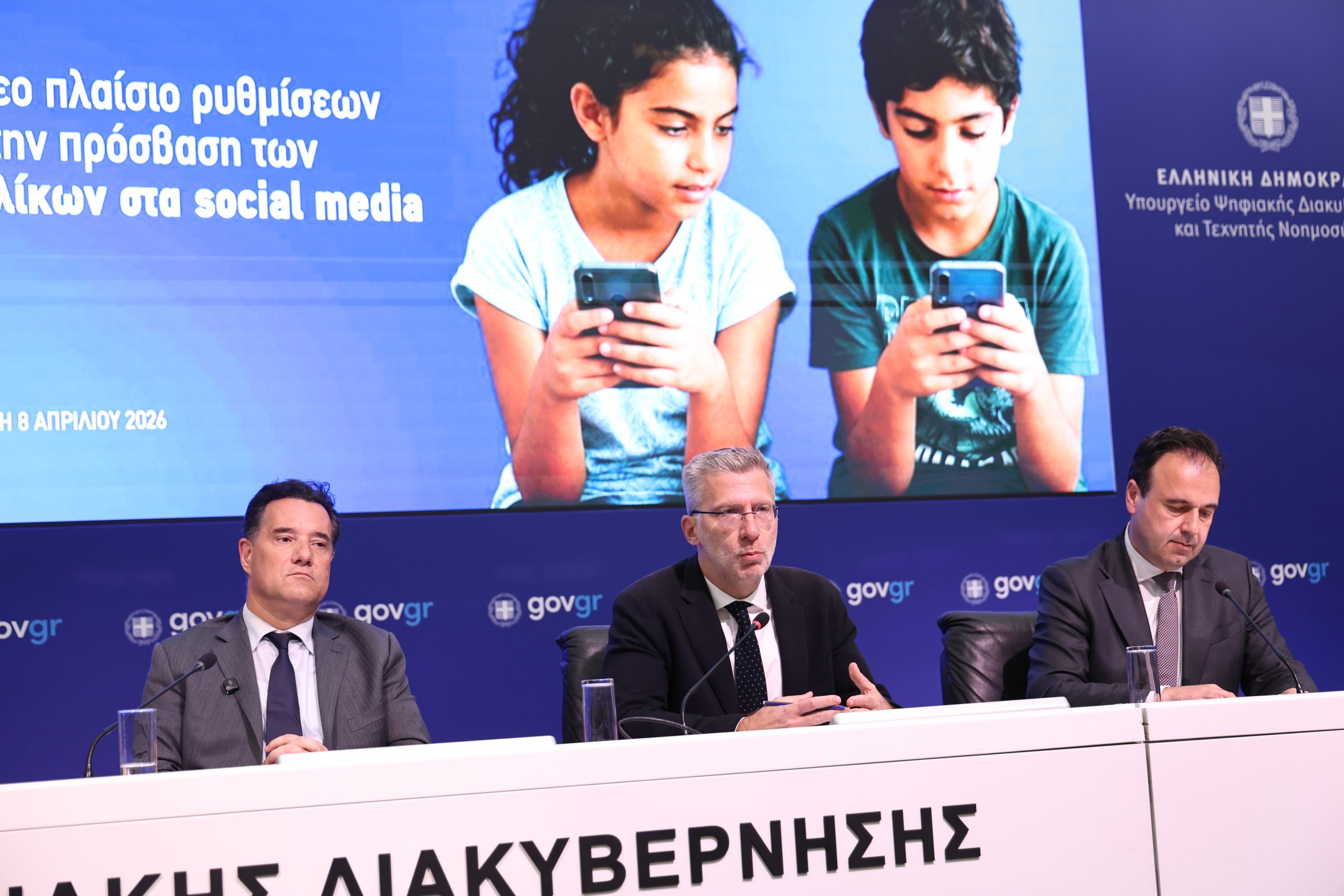 Απαγόρευση social media σε ανηλίκους: Πώς θα εφαρμοστεί και πότε ξεκινά