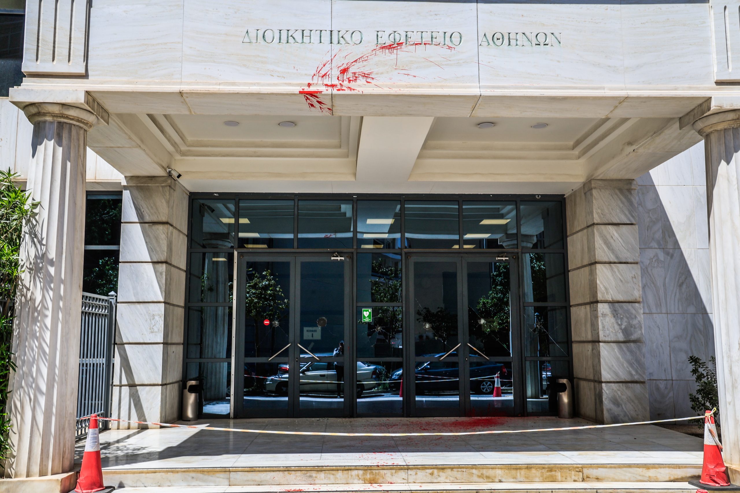 Επίθεση στο Διοικητικό Εφετείο Αθηνών – Ζημιές στην είσοδο, τρεις συλλήψεις