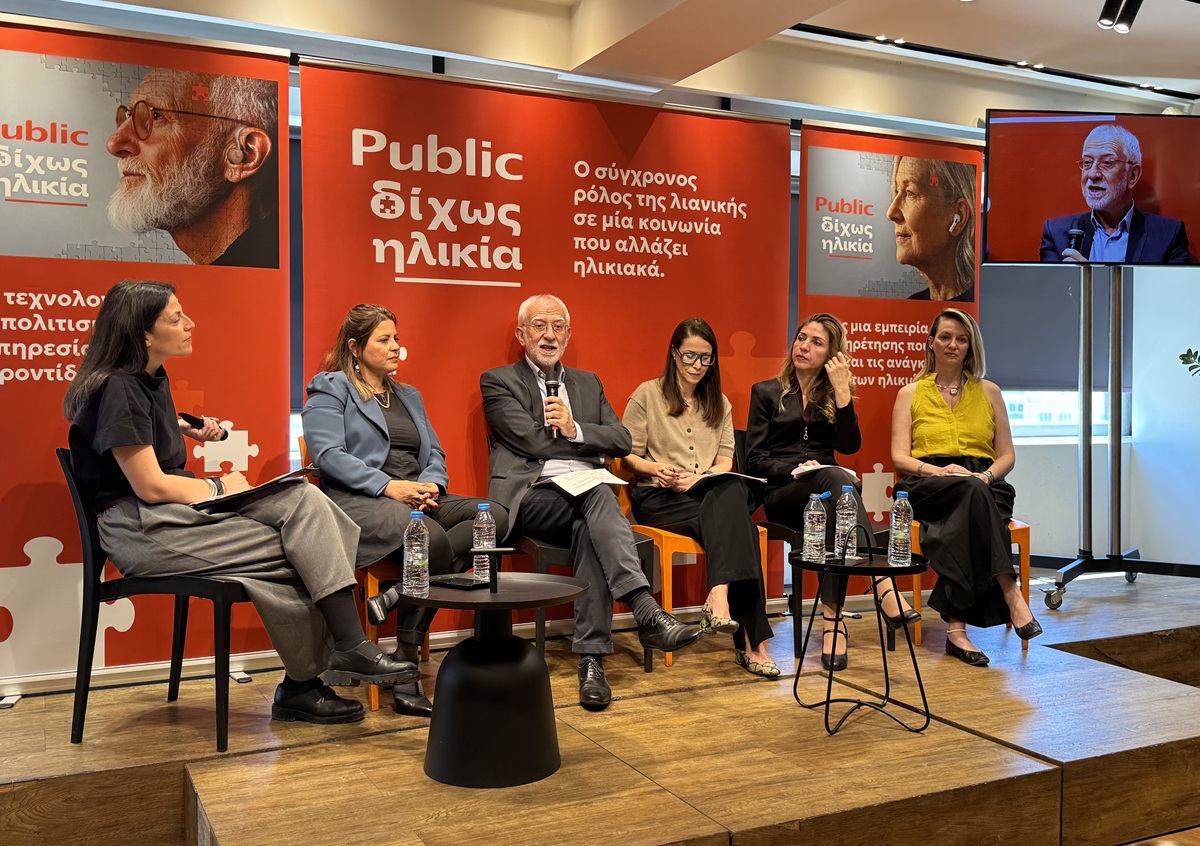 Public: Πώς τα καταστήματα θα αγκαλιάσουν τα άτομα Τρίτης Ηλικίας