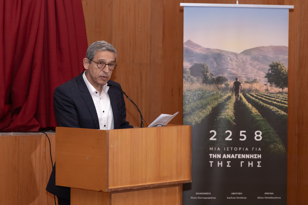 Οροπέδιο Λασιθίου: Επίτιμος Δημότης ο Ανδρέας Ν. Μεταξάς για τη συμβολή του στην τοπική ανάπτυξη και τη βιώσιμη γεωργία