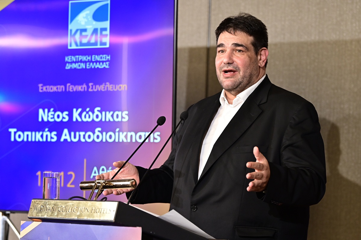 Νέος Κώδικας Αυτοδιοίκησης: Τι αλλάζει σε δήμους και περιφέρειες