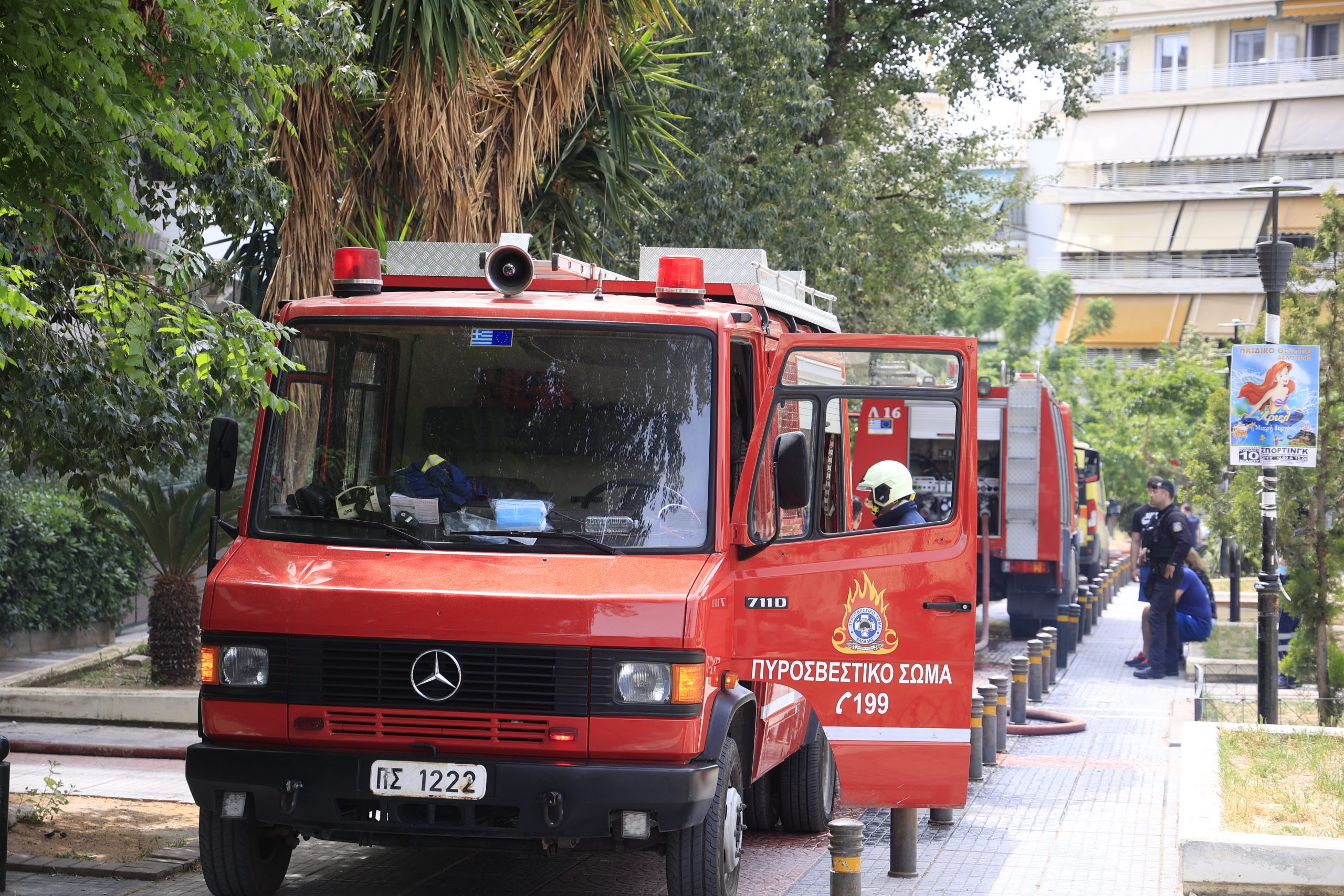 Αναφορές για οσμή αερίου στα νότια προάστια της Αττικής
