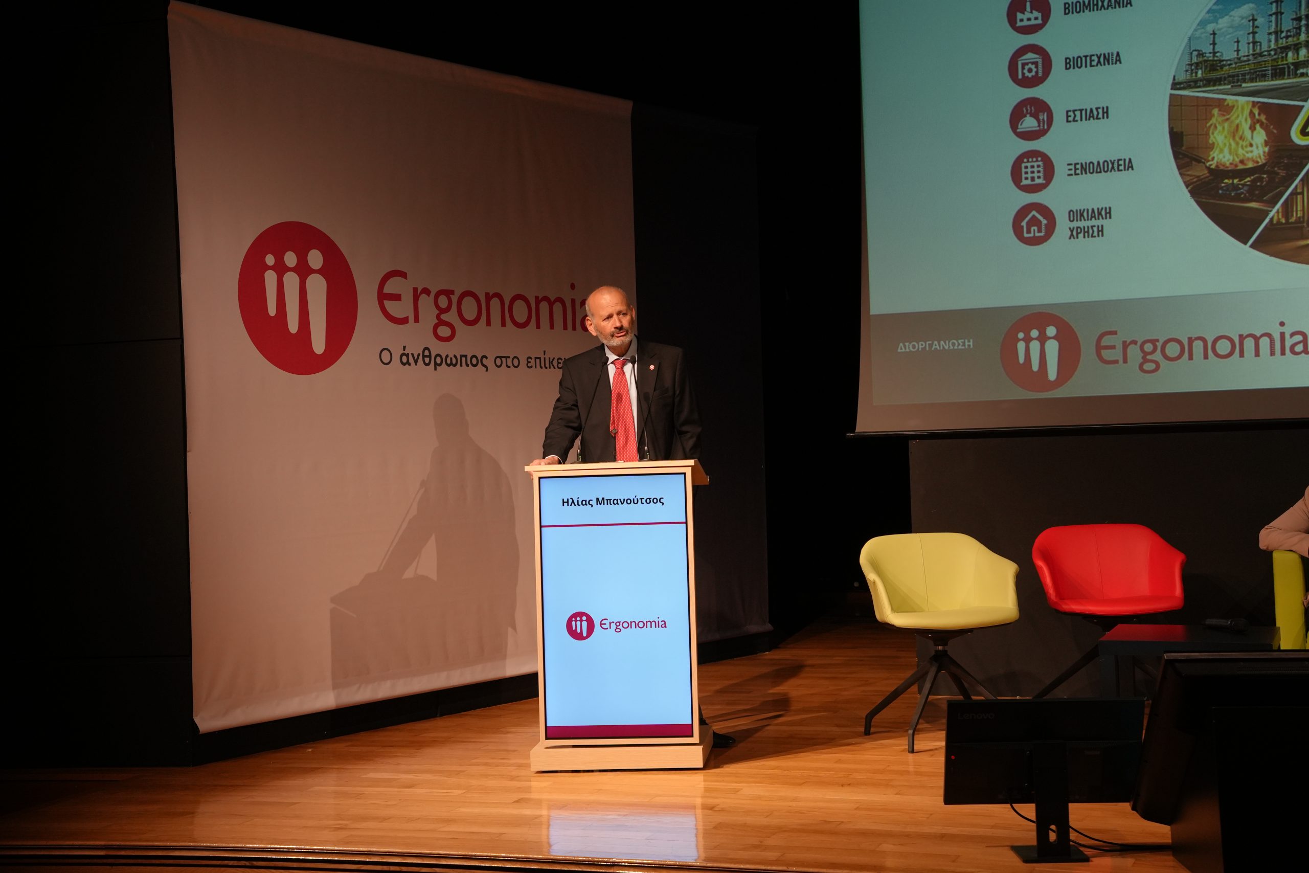 Μεγάλη συμμετοχή στην ημερίδα της Ergonomia για την πρόληψη κινδύνων από αέρια καύσιμα