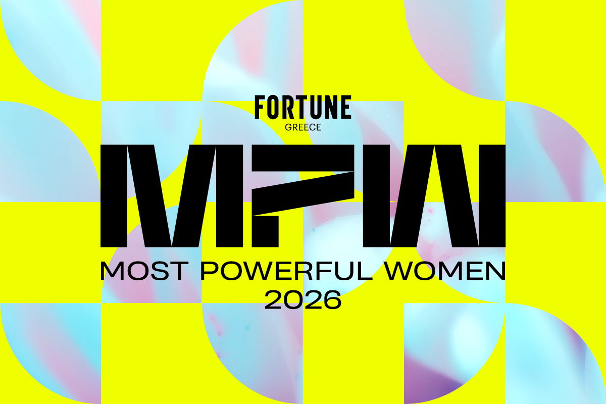 MPW Summit 2026: Δείτε την ατζέντα και τους ομιλητές του συνεδρίου