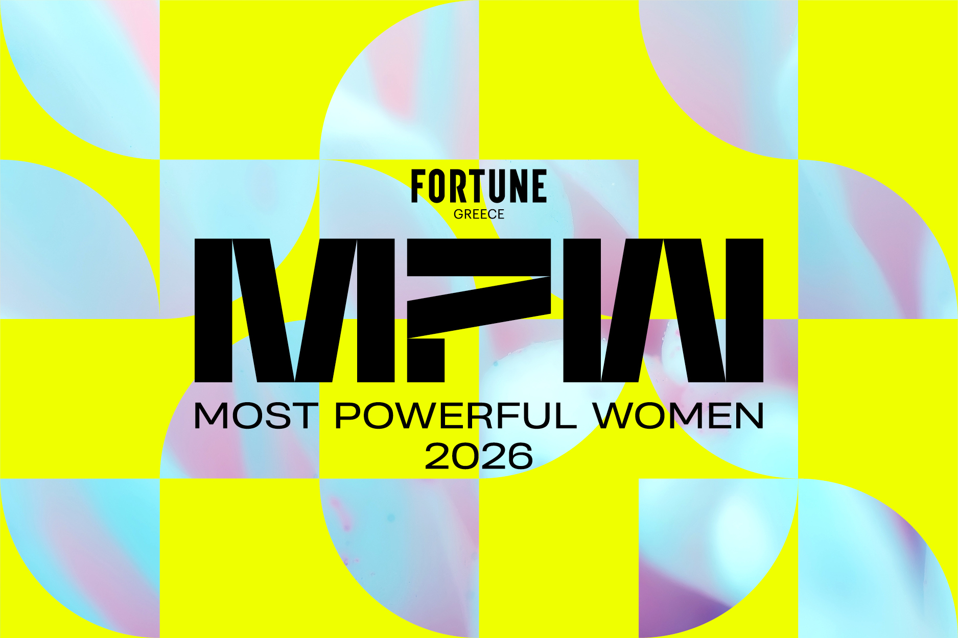 MPW Summit 2026: Δείτε την ατζέντα και τους ομιλητές του συνεδρίου