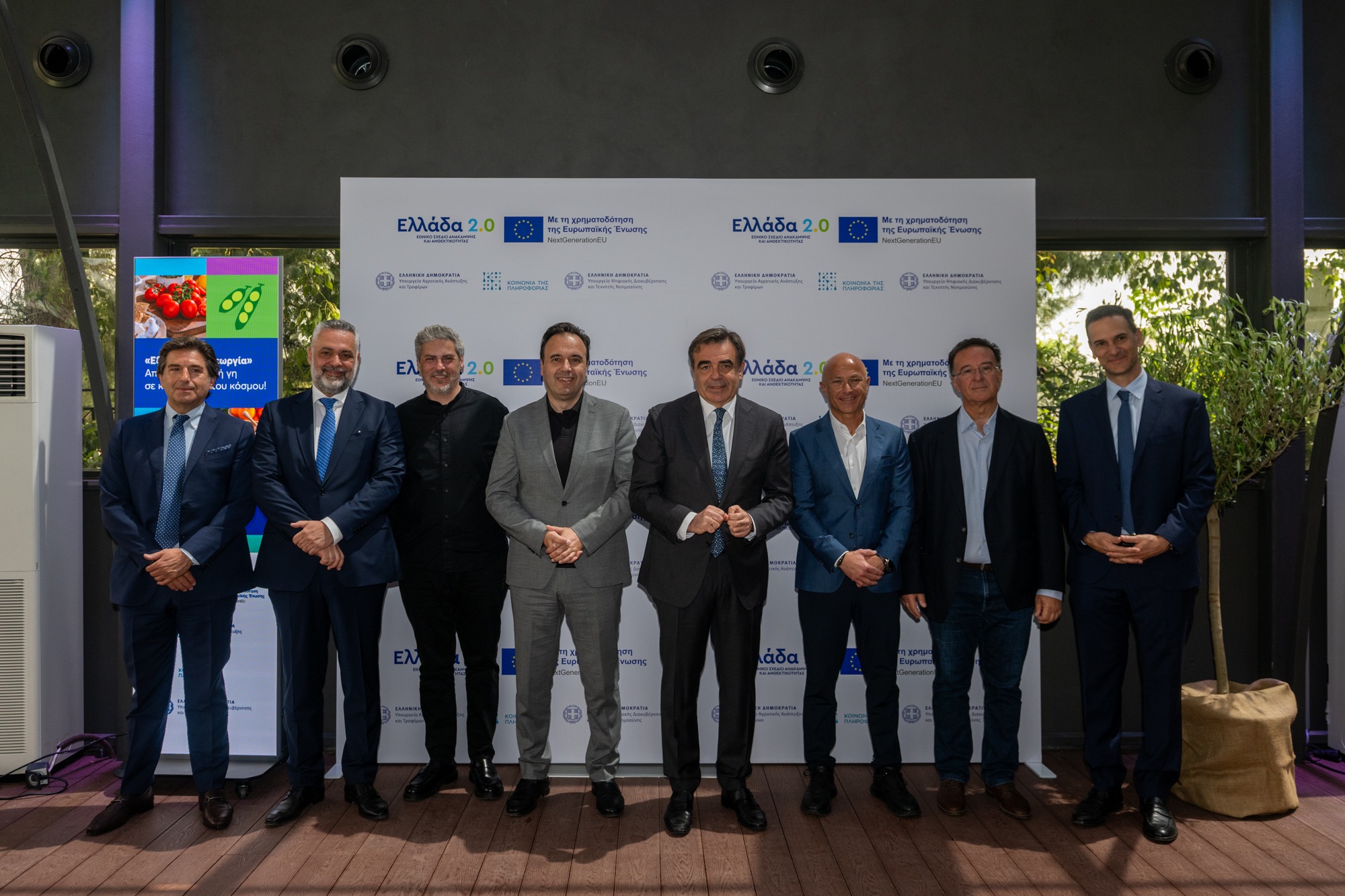 Η Ελλάδα χτίζει το «myDATA» της αγροδιατροφής