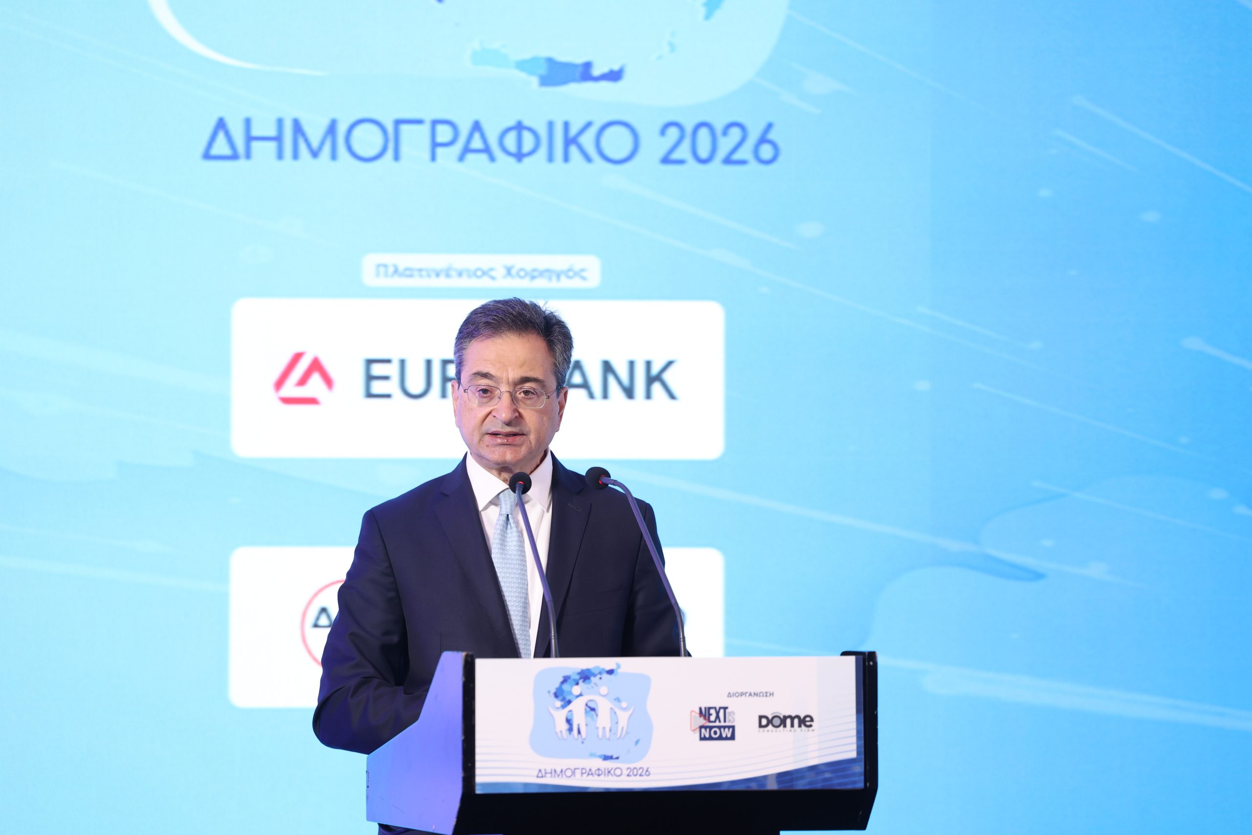 Eurobank: Έξι νέες δράσεις στον Έβρο για το δημογραφικό – Οικιστικό συγκρότημα για γιατρούς και εκπαιδευτικούς στην Ορεστιάδα