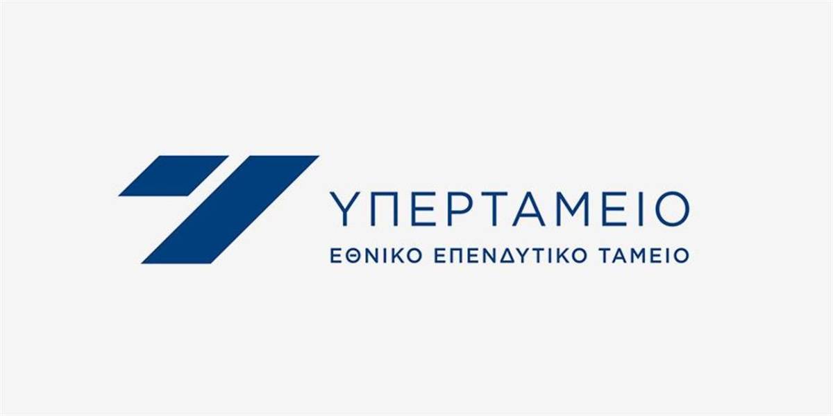 Ξεκινά ο διαγωνισμός-μαμούθ 515 εκατ. ευρώ για τις νέες ταυτότητες