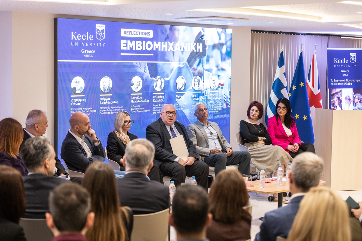 Αναγεννητική Ιατρική και «Λειτουργική Αξιοπρέπεια»: Το Πανεπιστήμιο Keele Greece στον Πυρήνα της Εμβιομηχανικής Επανάστασης