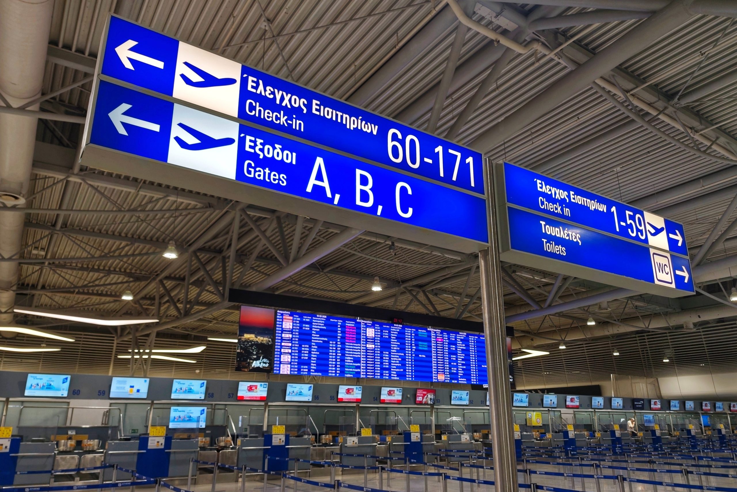 ΔΑΑ: Στα 18,9 εκατ. ευρώ τα κέρδη το πρώτο τρίμηνο του 2026 – 6,3 εκατ. επιβάτες