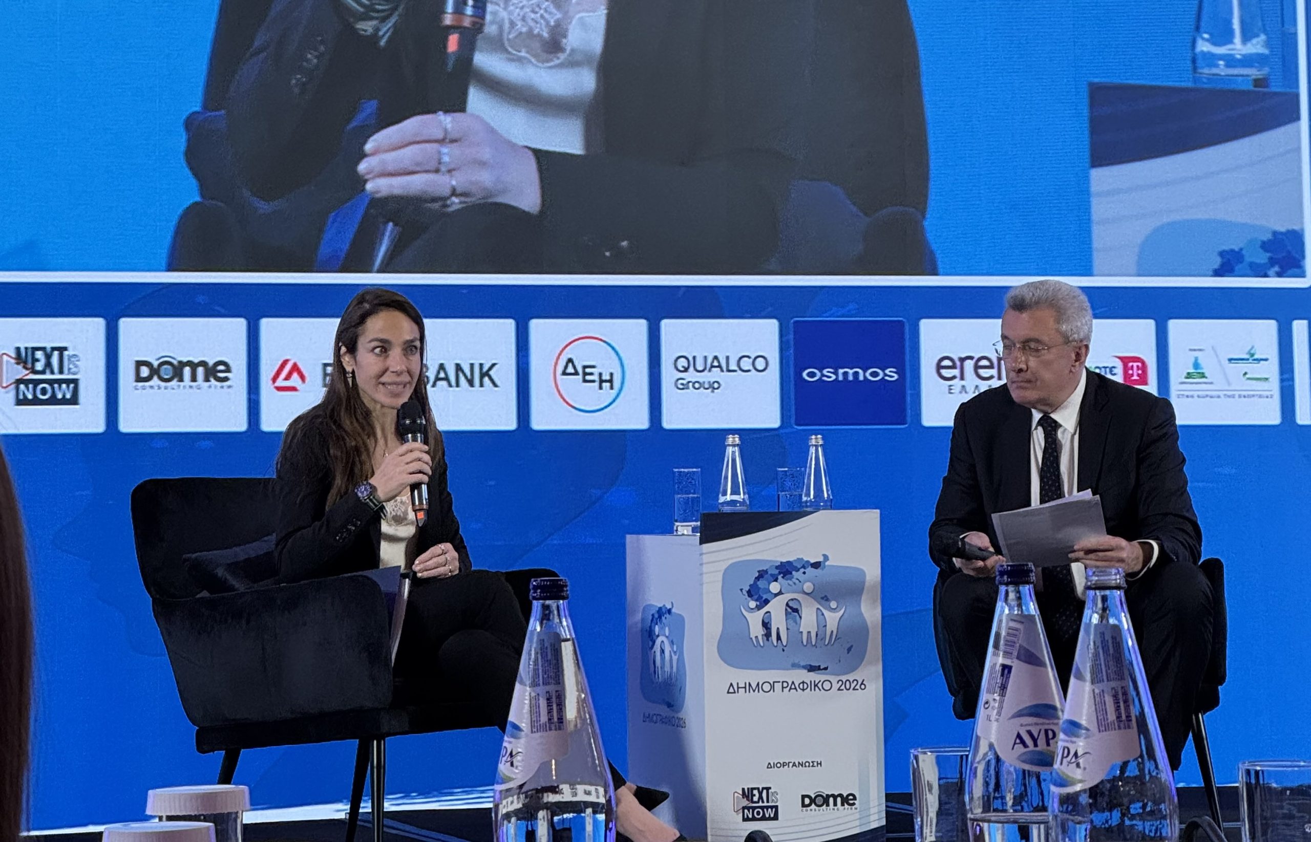 Ο Όμιλος Qualco Χρυσός Χορηγός στο Συνέδριο «Δημογραφικό 2026»