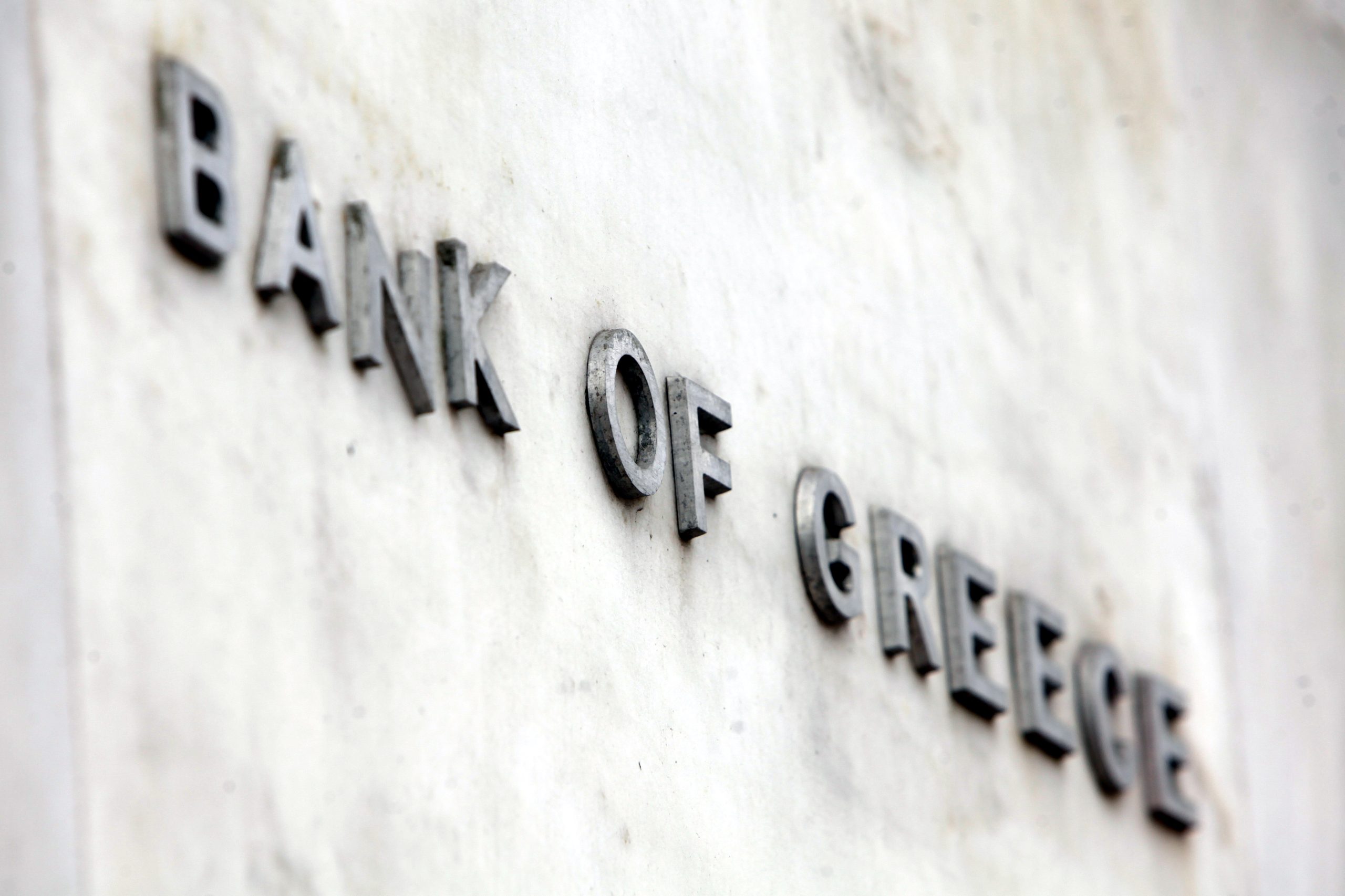 ΤτΕ: Αύξηση 5,3 δισ. ευρώ στις καταθέσεις τον Μάιο – Στο 4,6% ο ρυθμός πιστωτικής επέκτασης