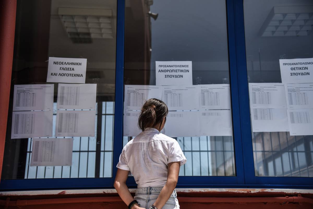 Πανελλαδικές Εξετάσεις 2026: Αναρτήθηκαν οι βαθμολογίες – Πώς θα δείτε τα αποτελέσματα