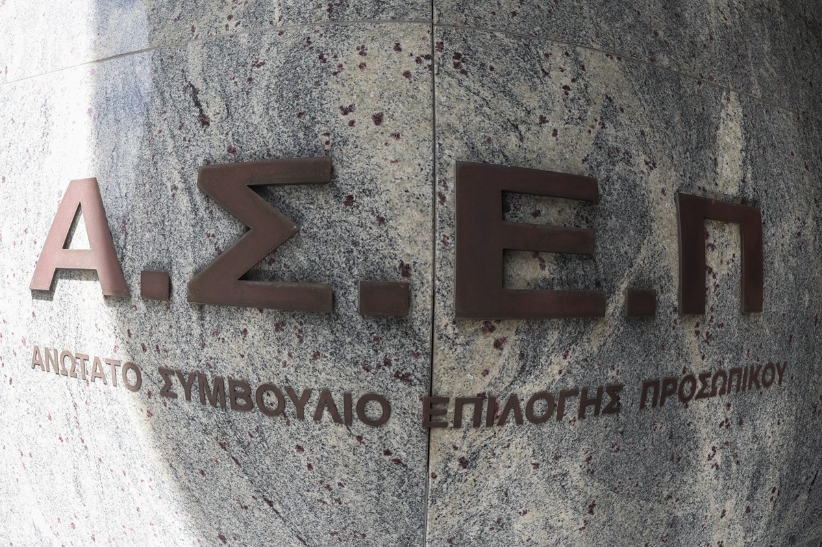 ΑΣΕΠ: Ξεκίνησαν οι αιτήσεις για 4.747 μόνιμες προσλήψεις στο Δημόσιο