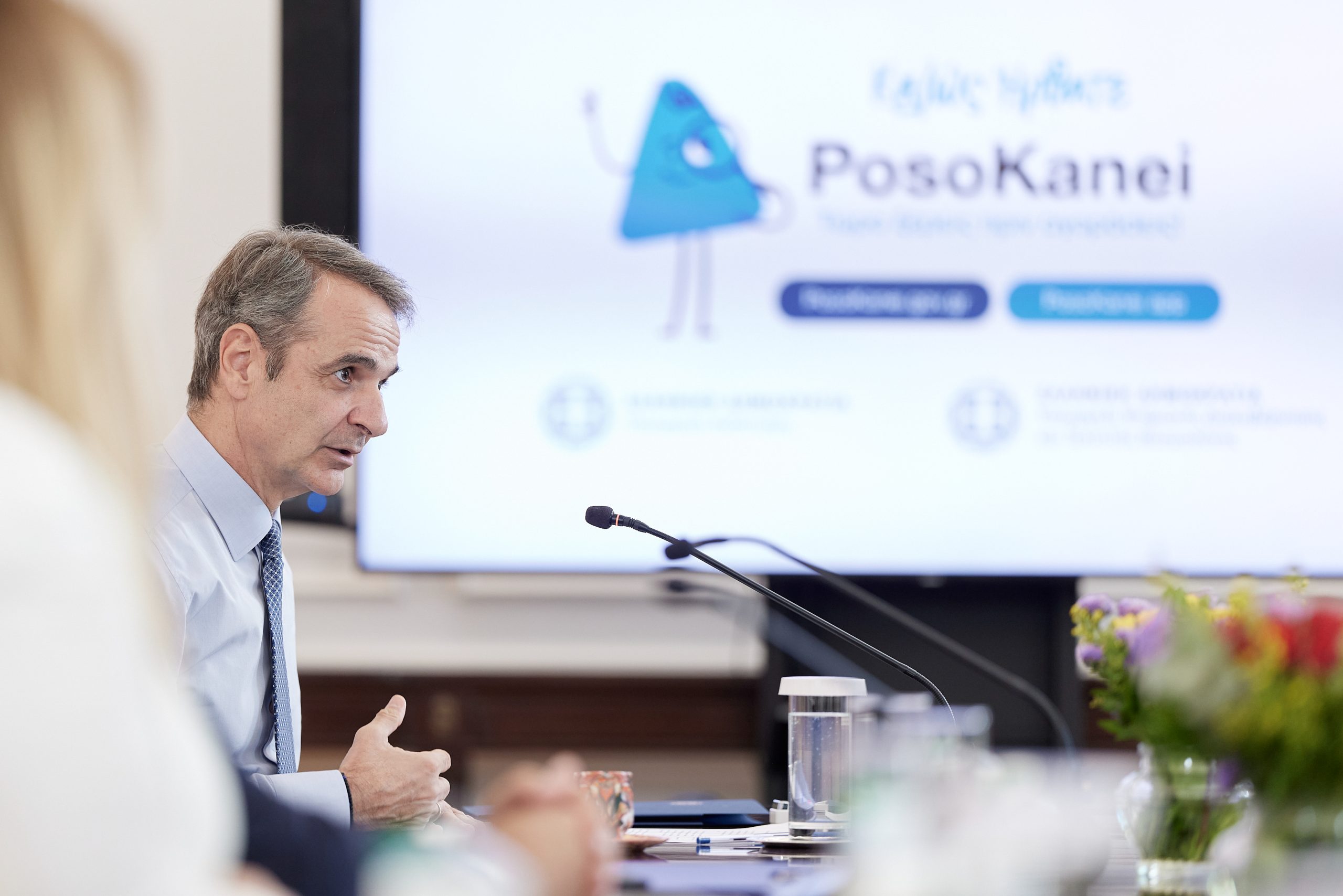 Μητσοτάκης για το “PosoKanei”: Η καθημερινή σύγκριση τιμών πιέζει την αγορά να γίνει πιο ανταγωνιστική